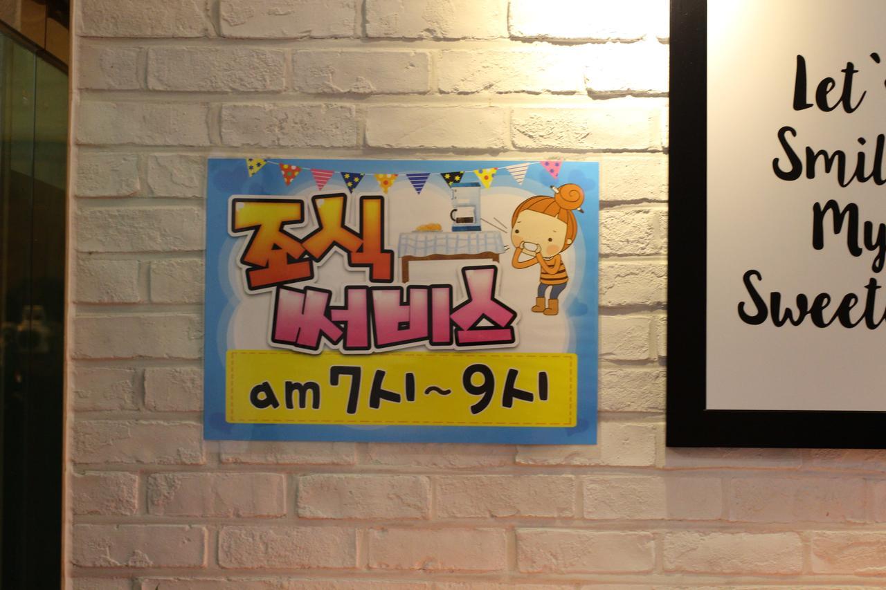Hotel Nine แทจ็อน ภายนอก รูปภาพ